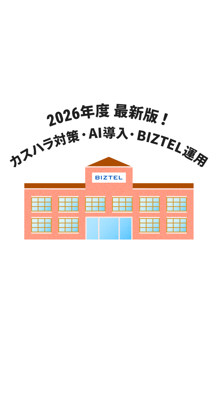 セミナーのタイトル