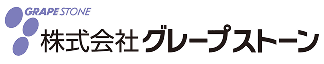株式会社グレープストーン