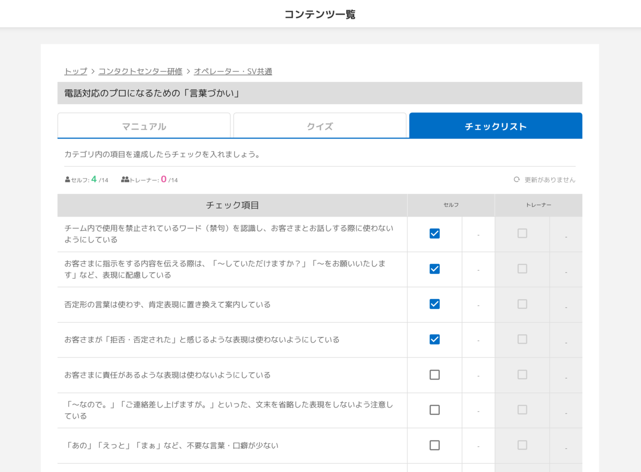 確認用　※コメントやり取り用です