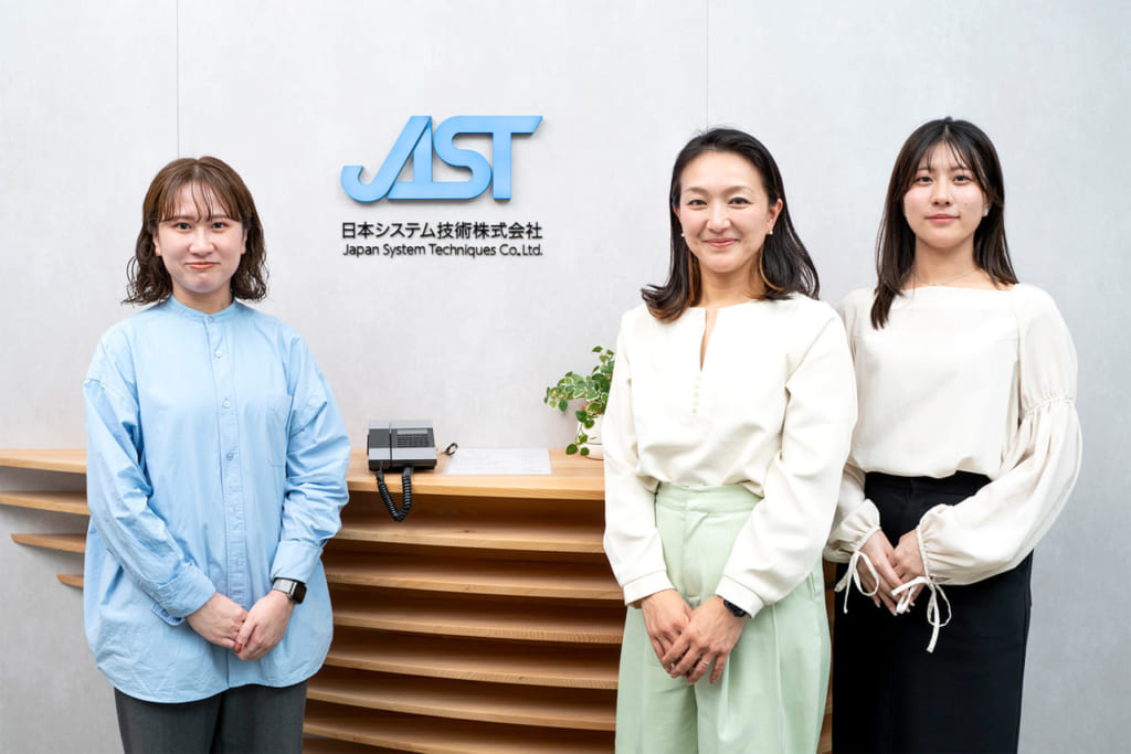 日本システム技術株式会社