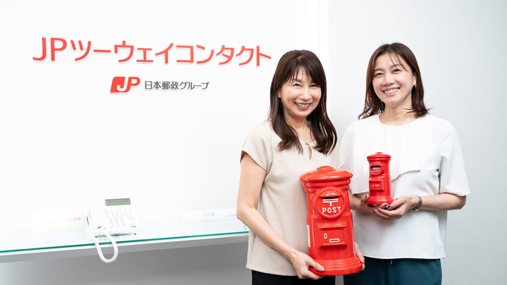 JPツーウェイコンタクト株式会社
