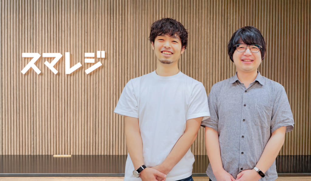 株式会社スマレジ