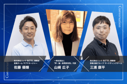 「聞こえにくい」で疲労度増⁉︎ 電話の音声品質低下が引き起こす深刻な影響とは【音声の専門家が解説】