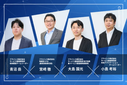 クラウドPBX選び、失敗しない鍵は「音声品質」―BIZTEL技術者に聞く「電話の当たり前」―