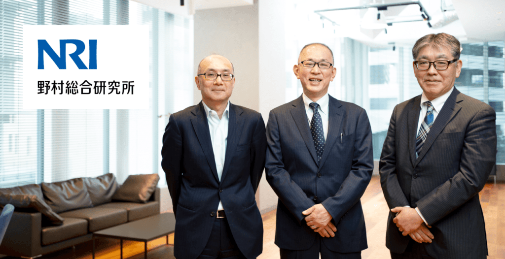 株式会社野村総合研究所