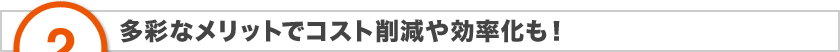 ʂȃbgŃRXg팸I