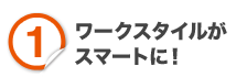 1.[NX^CX}[gɁI
