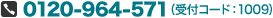 0120-964-571itR[hF1009j