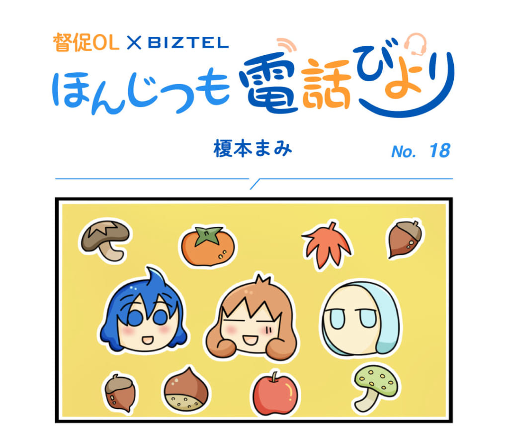 投稿_表紙_No.18-1024x896.jpg